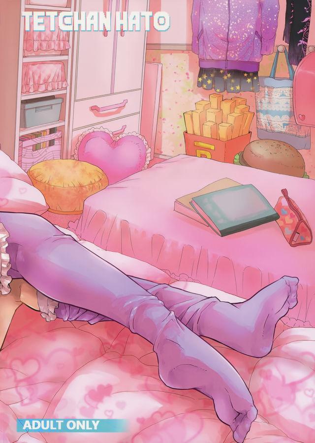 未央ちゃんぺろぺろされる : 025