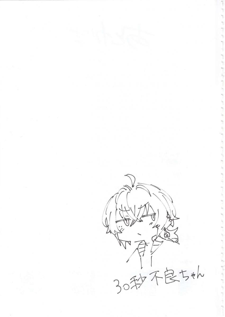 不良っぽい彼女と汗だくでダラダラシたい夏。 : 035