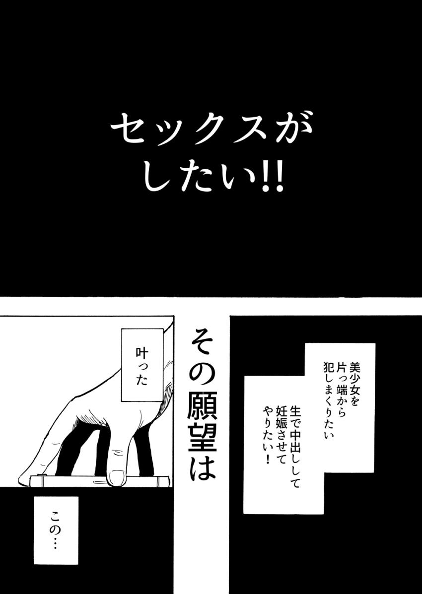 セックススマートフォン ～ハーレム学園編1～ : 002
