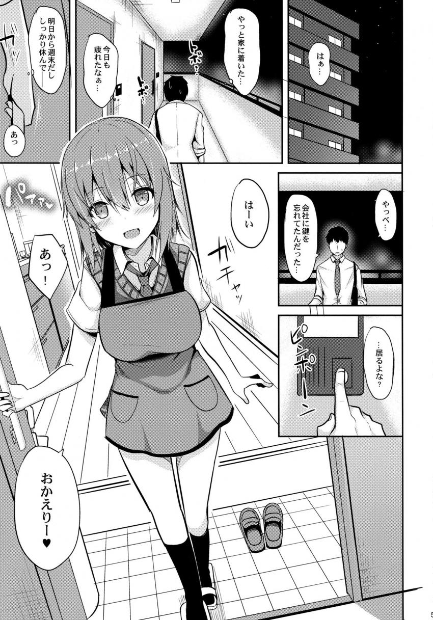 癒しスタイル : 004