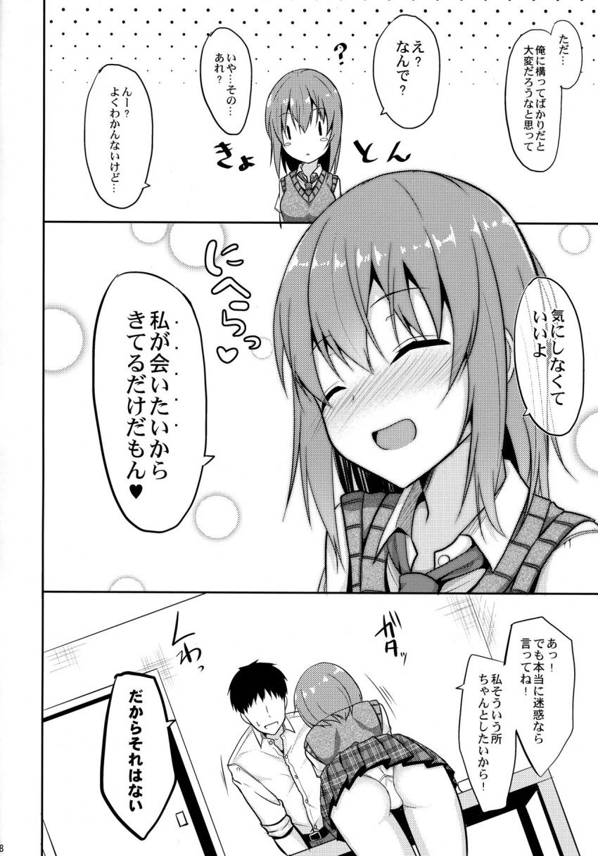 癒しスタイル : 007