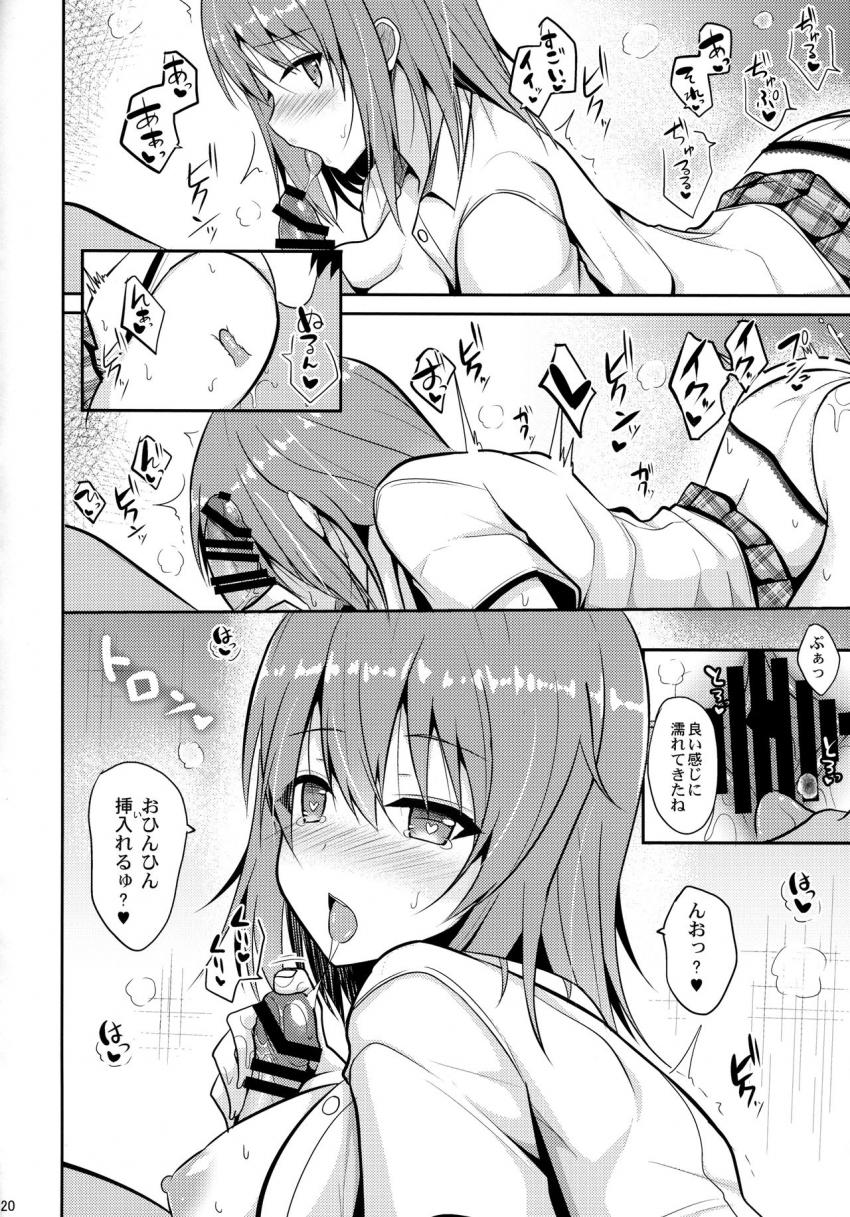 癒しスタイル : 019