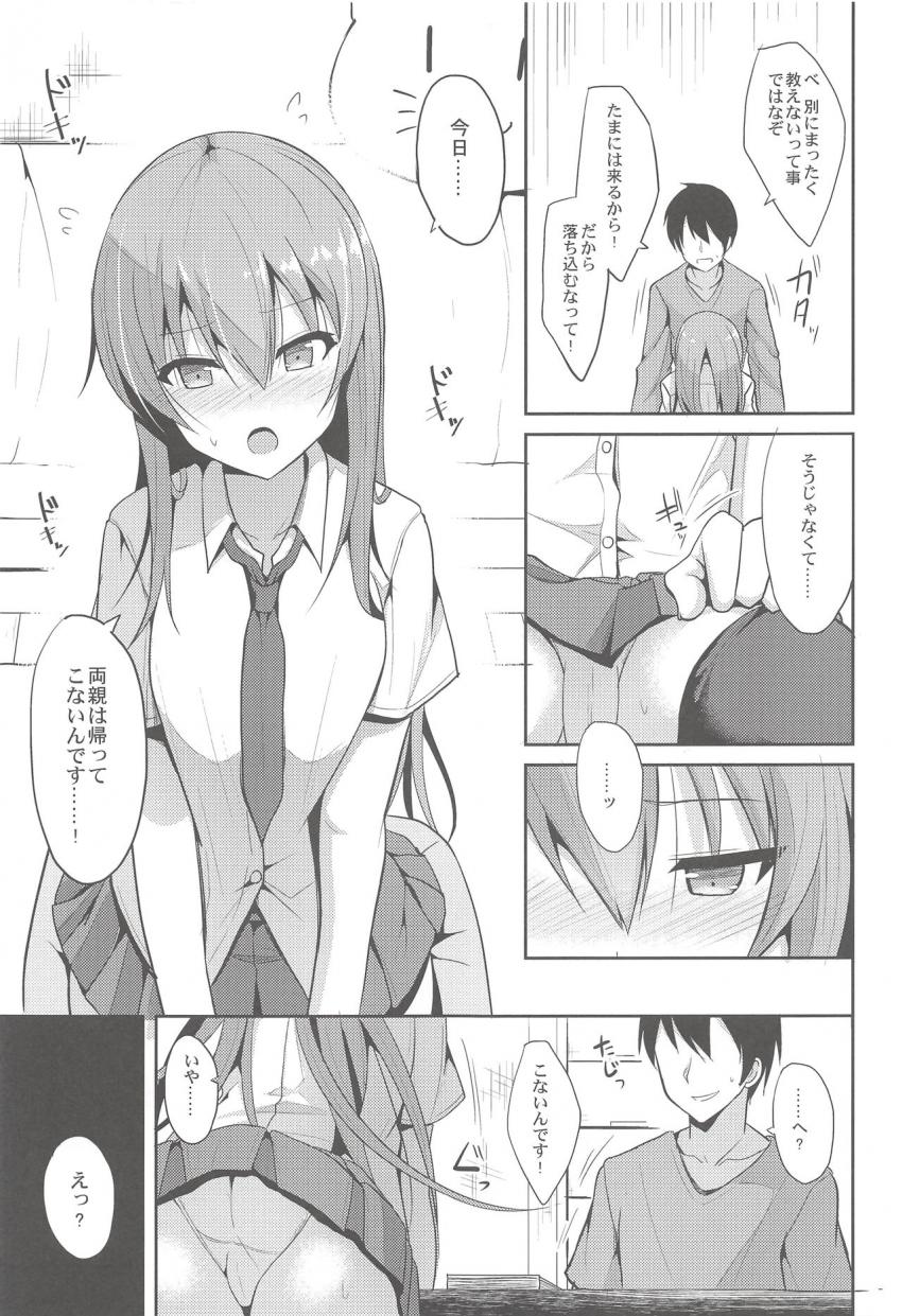 癒しスタイル2 : 006