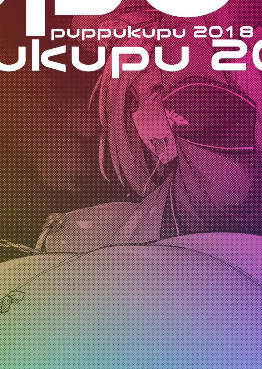 軍用便所ニーナ : 021