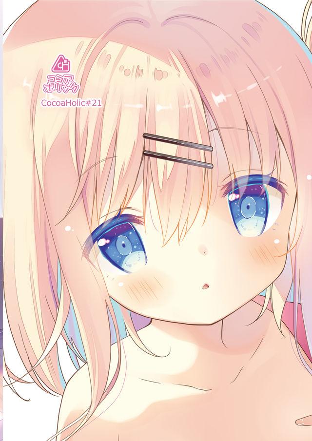 おんなのこのまゆ : 030