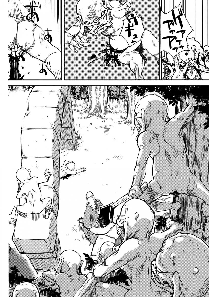 娼姫物語2 : 011