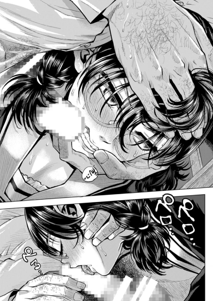 深雪の義父 : 005