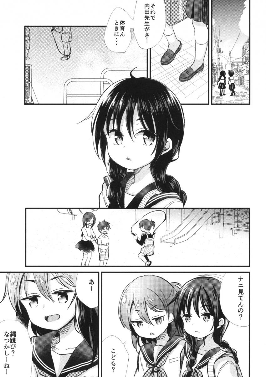 JC緊縛調教 : 002