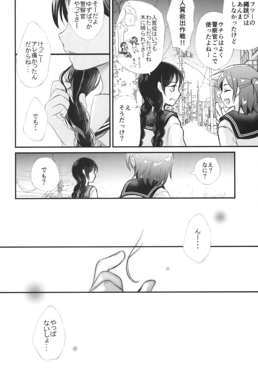 JC緊縛調教 : 003