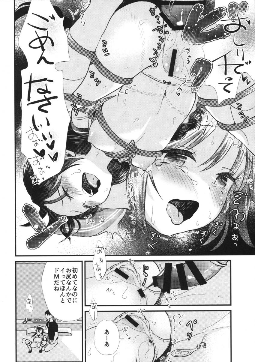 JC緊縛調教 : 017