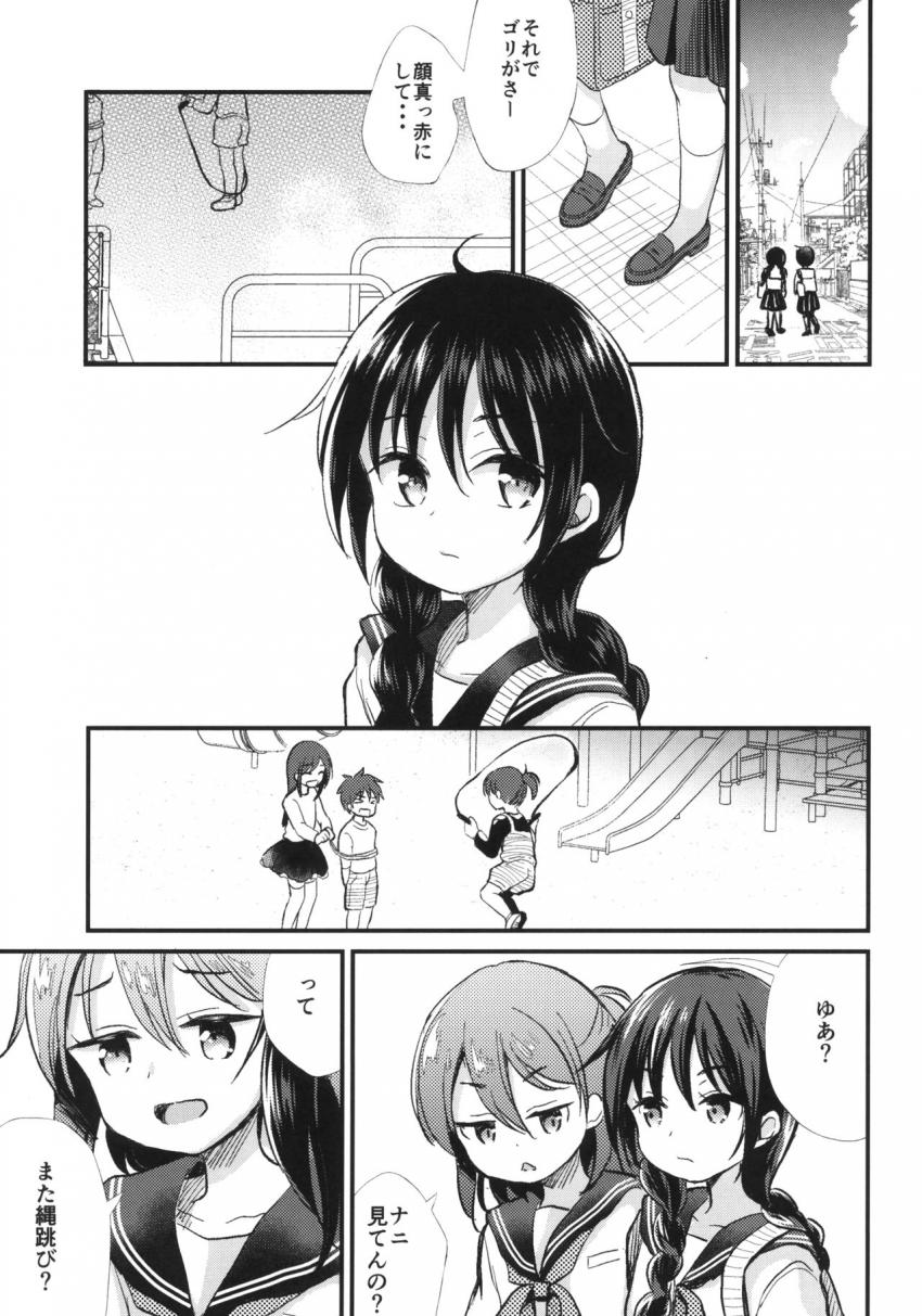 JC緊縛調教 : 027