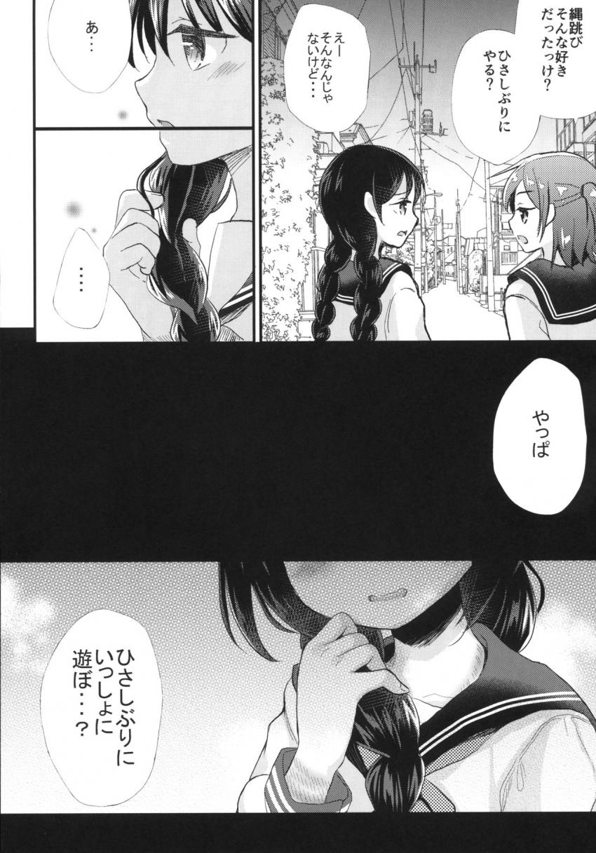 JC緊縛調教 : 028