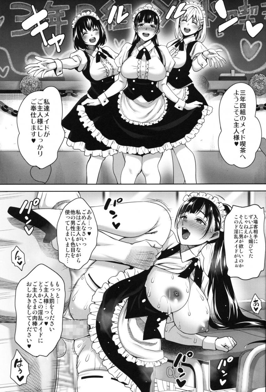 夏が終わるまで 夏の終わり 完結編 : 040