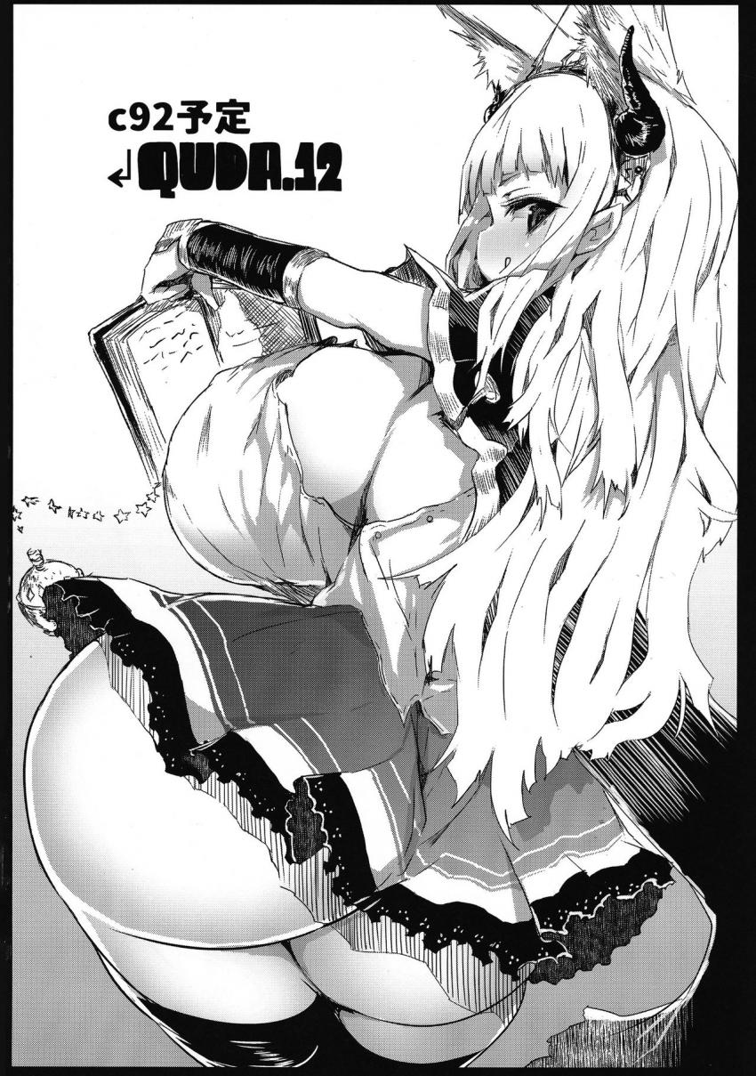 ProjectSicorpio : 017