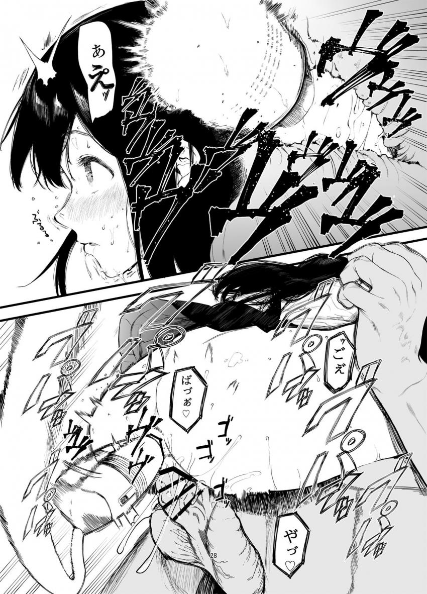 僕の彼女とセックスしてください2 : 029