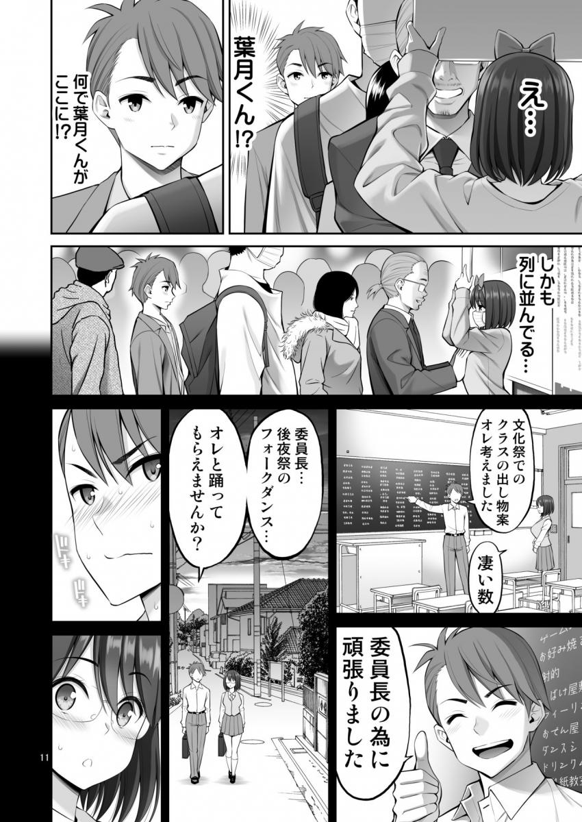 フリーおっぱい : 011