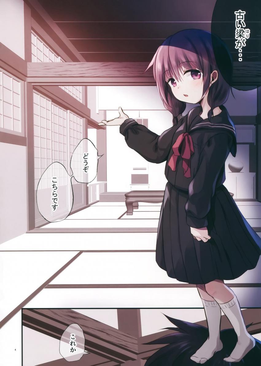 JC×緊縛×玩具 : 003