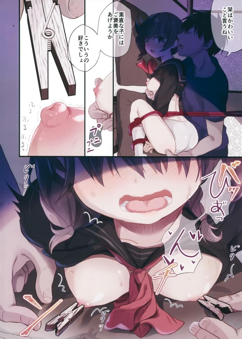 JC×緊縛×玩具 : 007