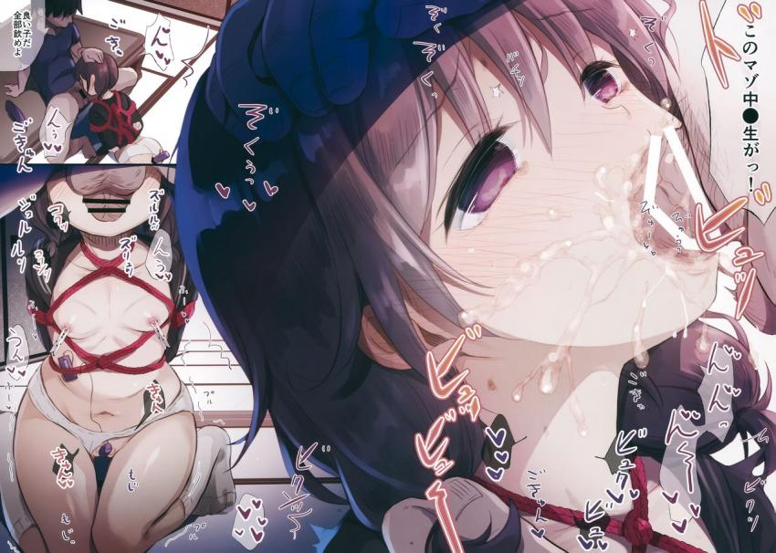 JC×緊縛×玩具 : 015