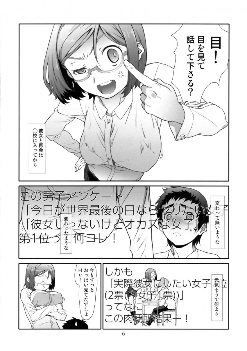 イコール : 005