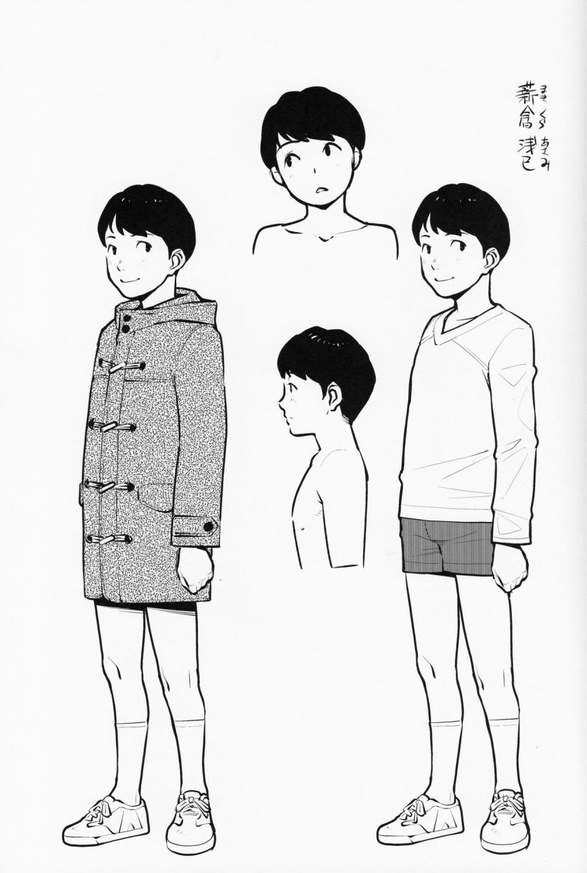 ヒミツキチ : 022