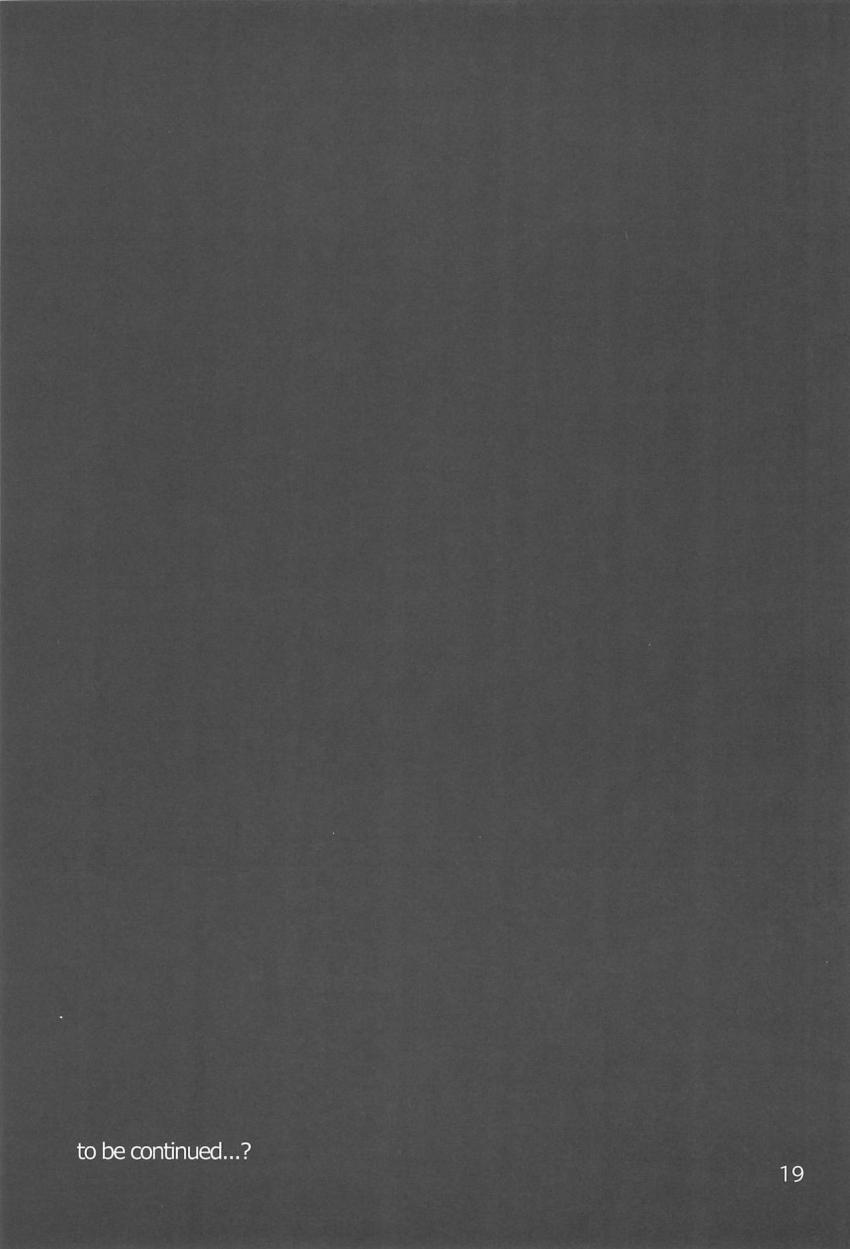 和歌ちゃんといっしょ2 : 020