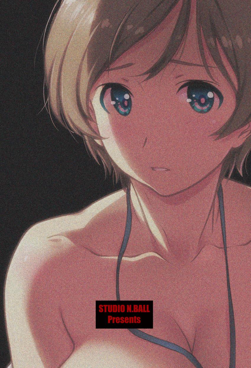 チョロい、上司 : 025