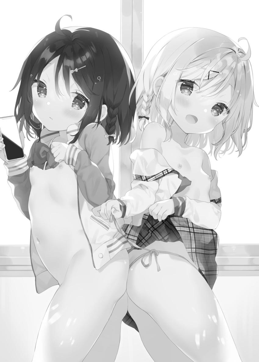 双子ちゃんには逆らえないっ!(下巻) : 002