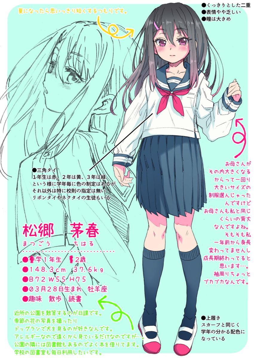 JYOJIZM SPRING : 003