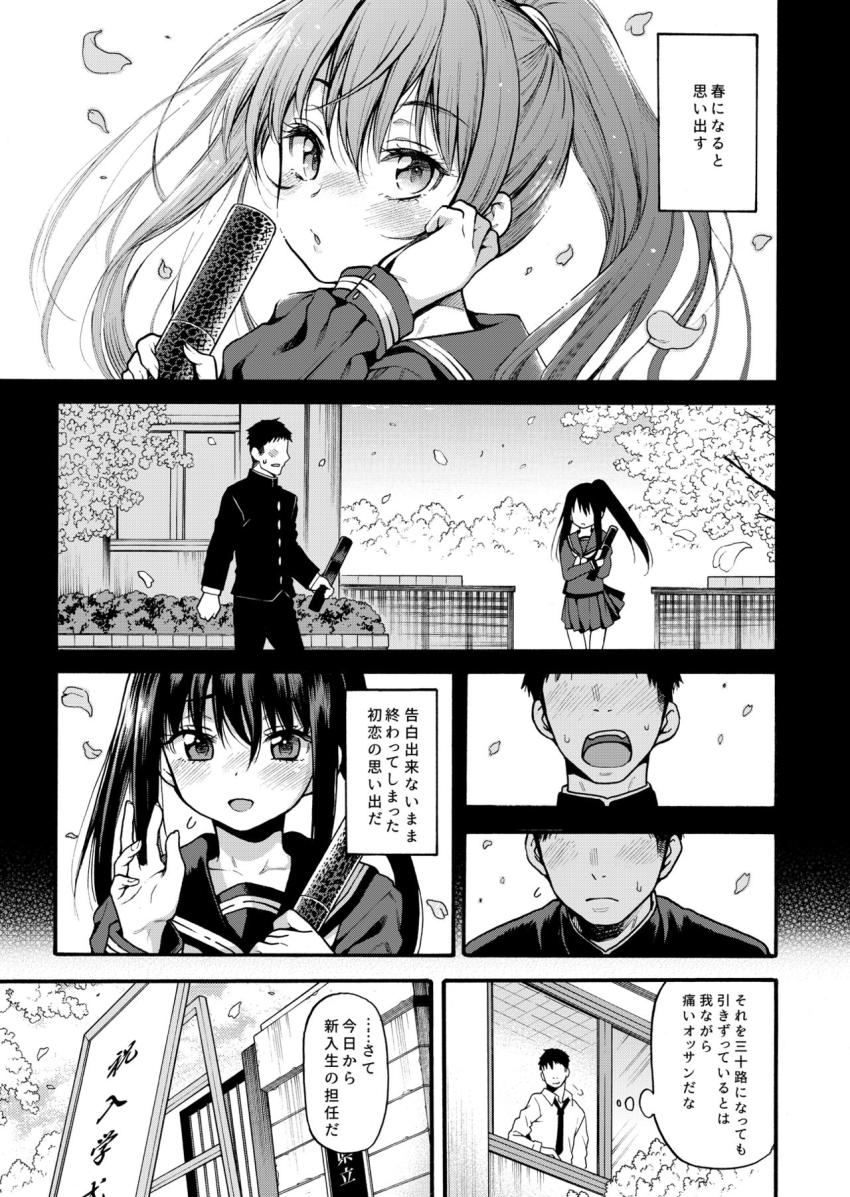 JYOJIZM SPRING : 004