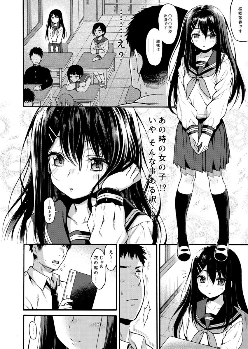 JYOJIZM SPRING : 005