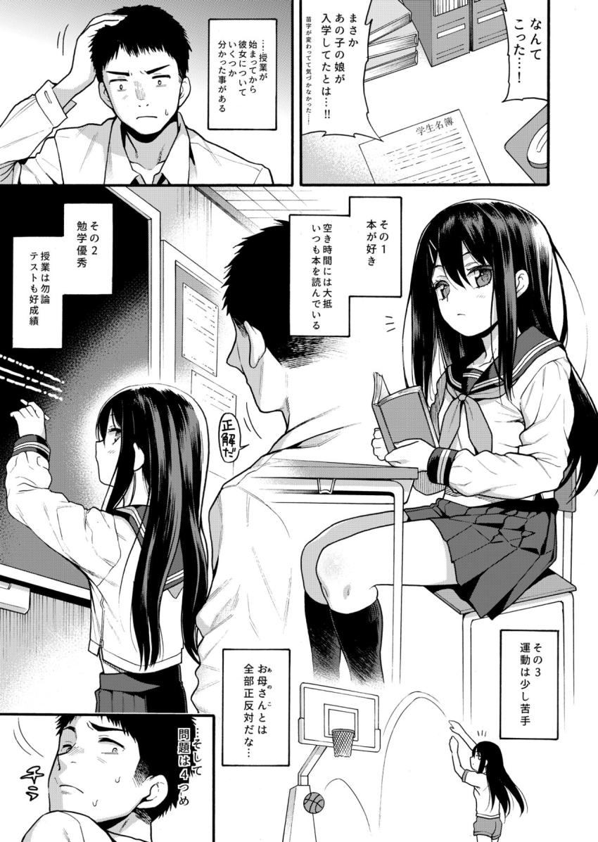 JYOJIZM SPRING : 006