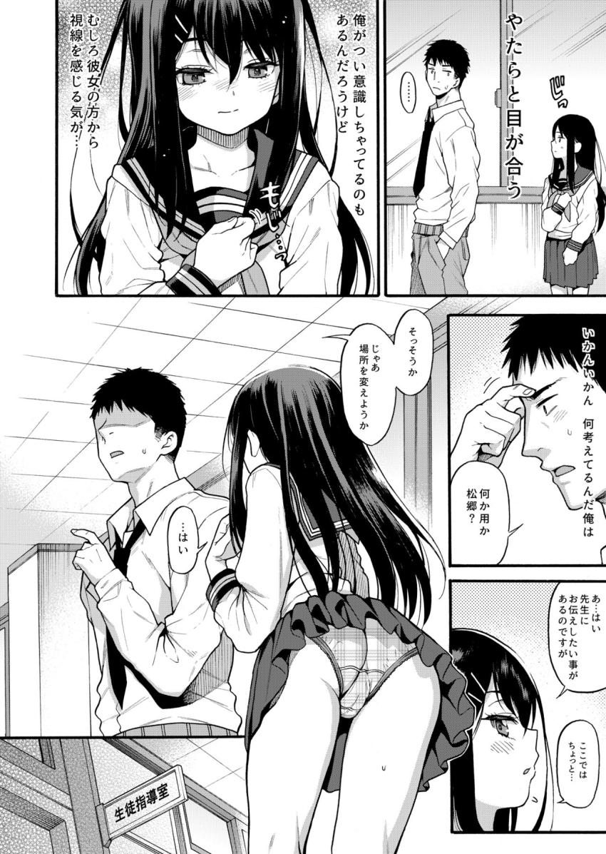 JYOJIZM SPRING : 007