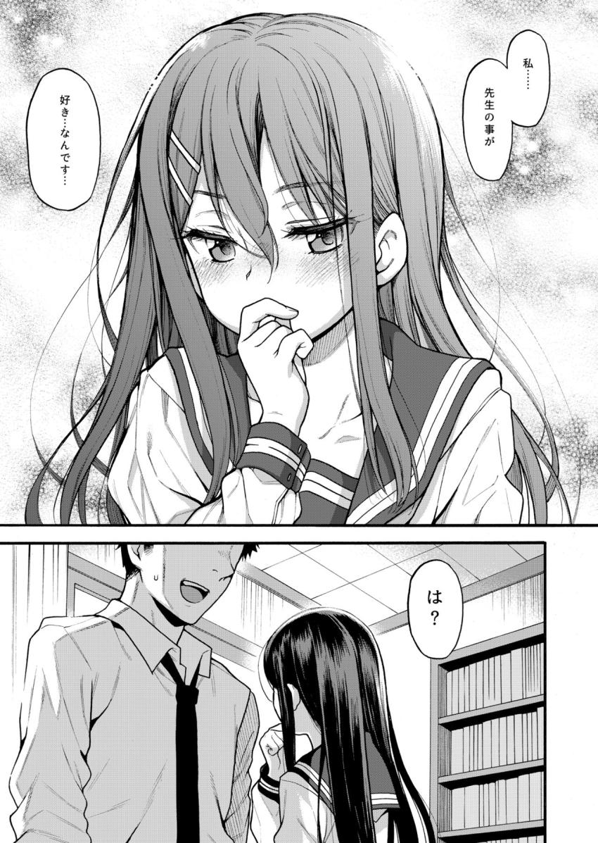 JYOJIZM SPRING : 008