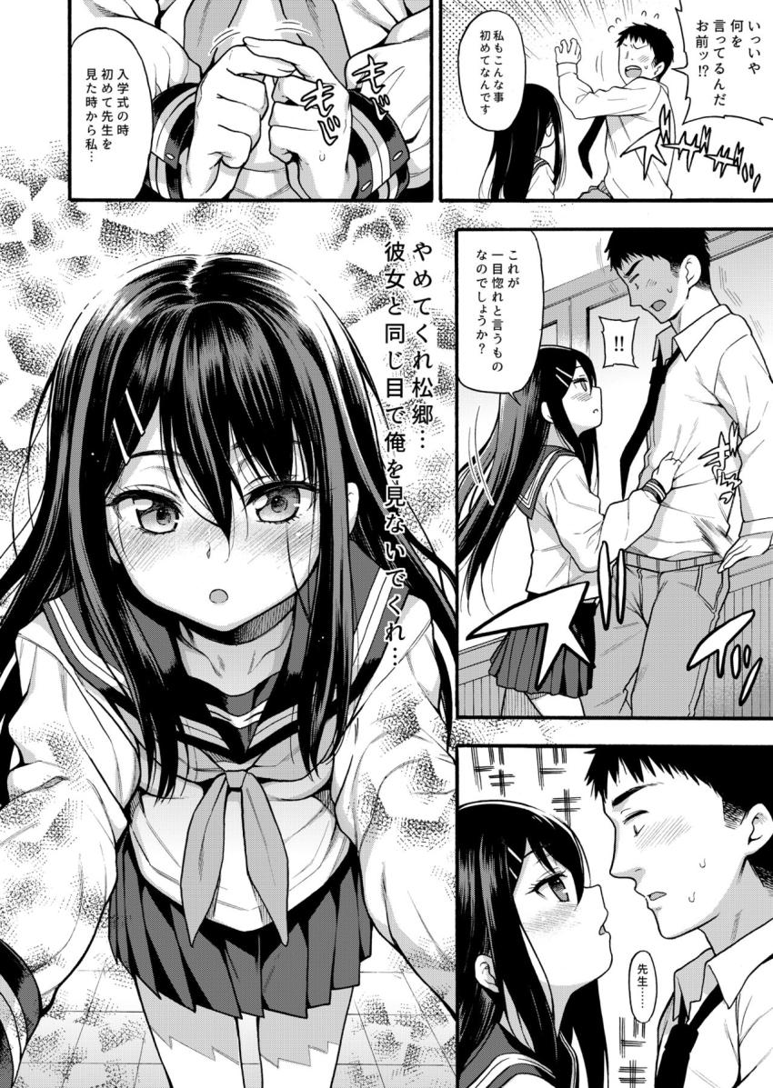 JYOJIZM SPRING : 009