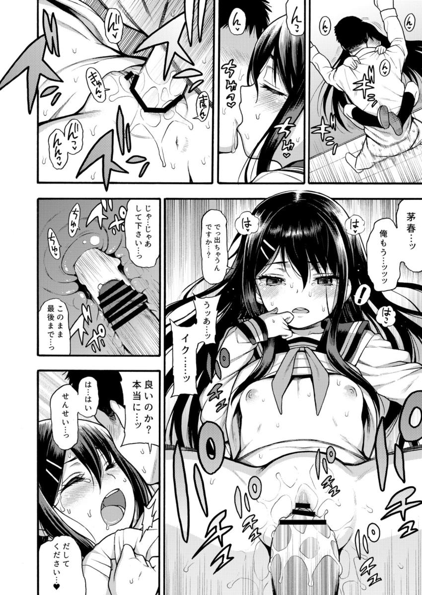 JYOJIZM SPRING : 017