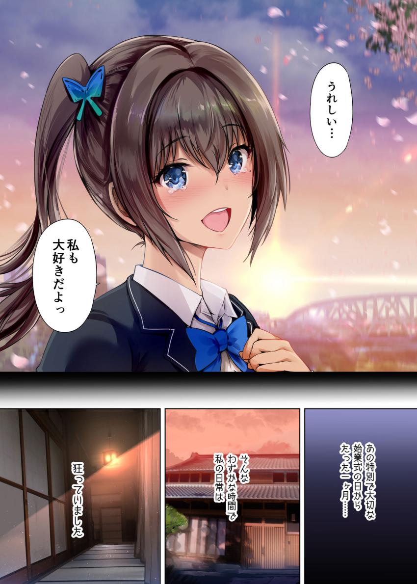 放課後代理妻2 僕の彼女は父親に種付けされている : 005