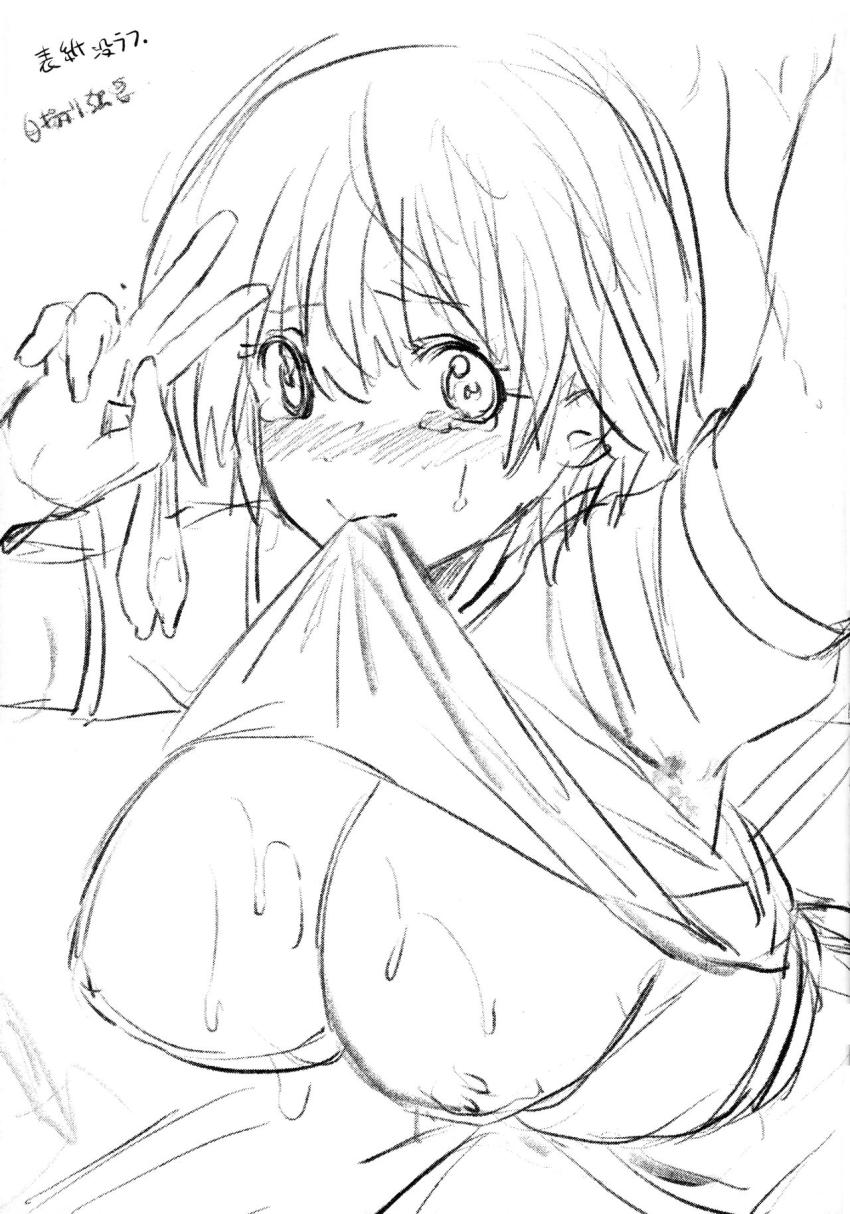 特待生試験・ばかだけどあいつと一緒の学校行きたいから得意分野でがんばった : 028