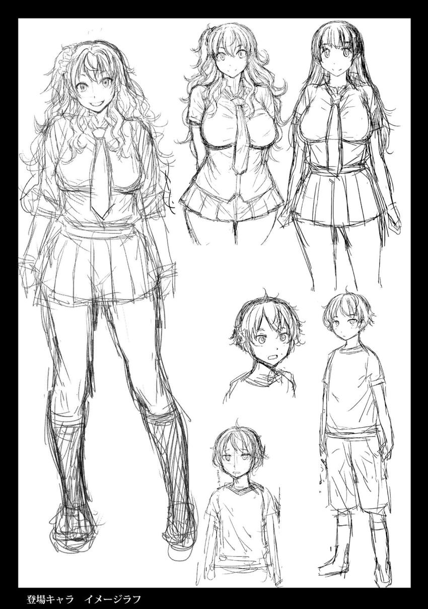 密しましょ : 034