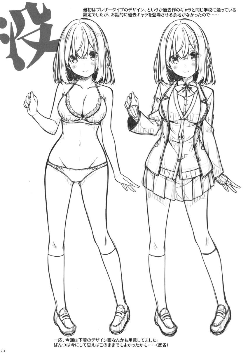 お隣の男の子が可愛すぎて我慢できないのでえっちな悪戯しちゃいます。 : 023