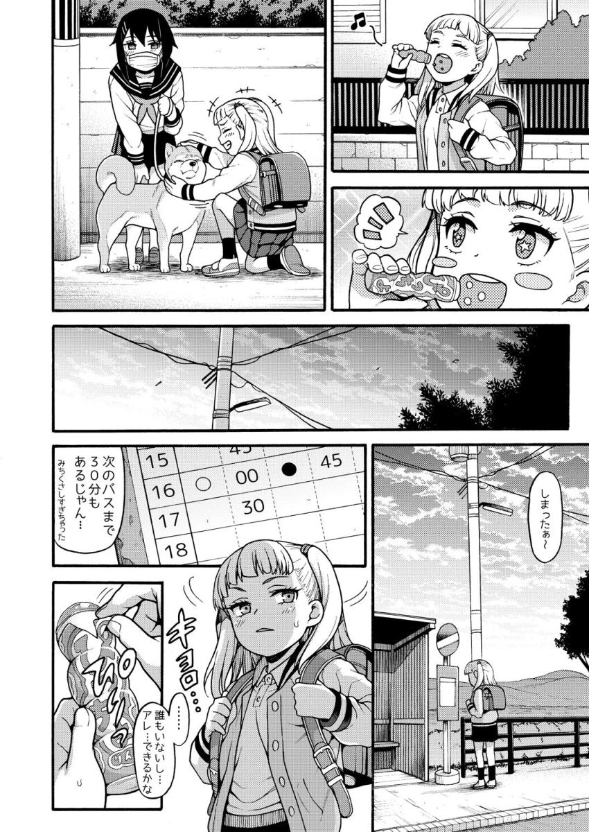 JYOJIZM AFTER SUMMER&AUTUMN : 014