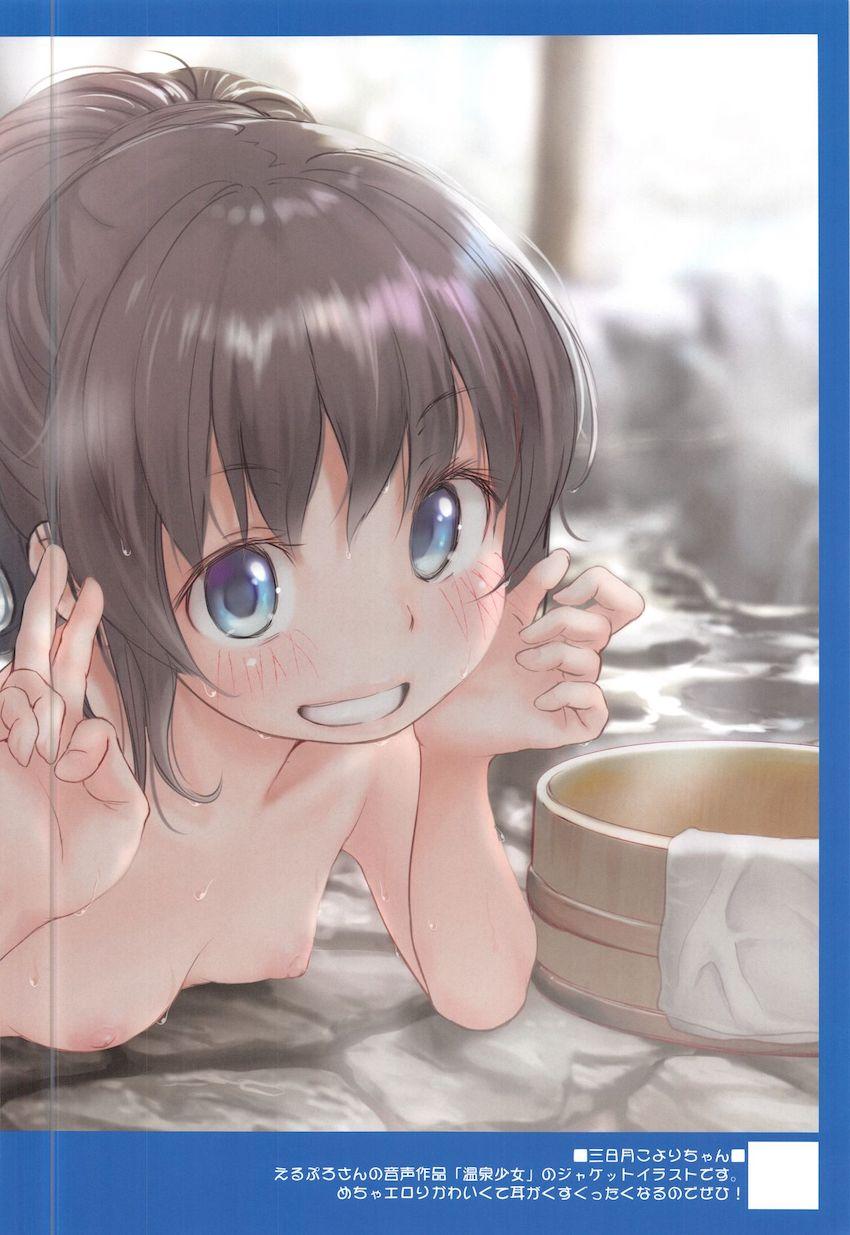 C生で学ぶ正しいセックス講座 : 035