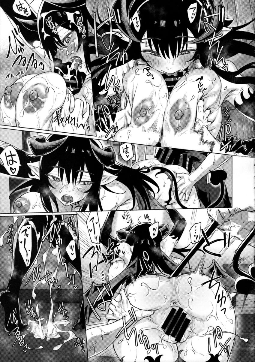 就活失敗したサキュバスさんを拾いました[R18] : 020