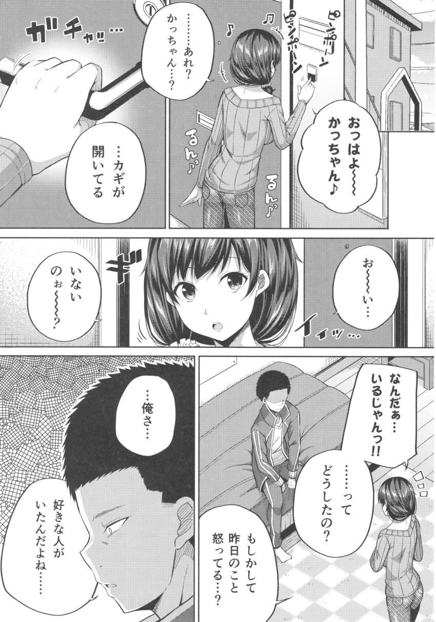 援交子女はいかがですか？ : 011
