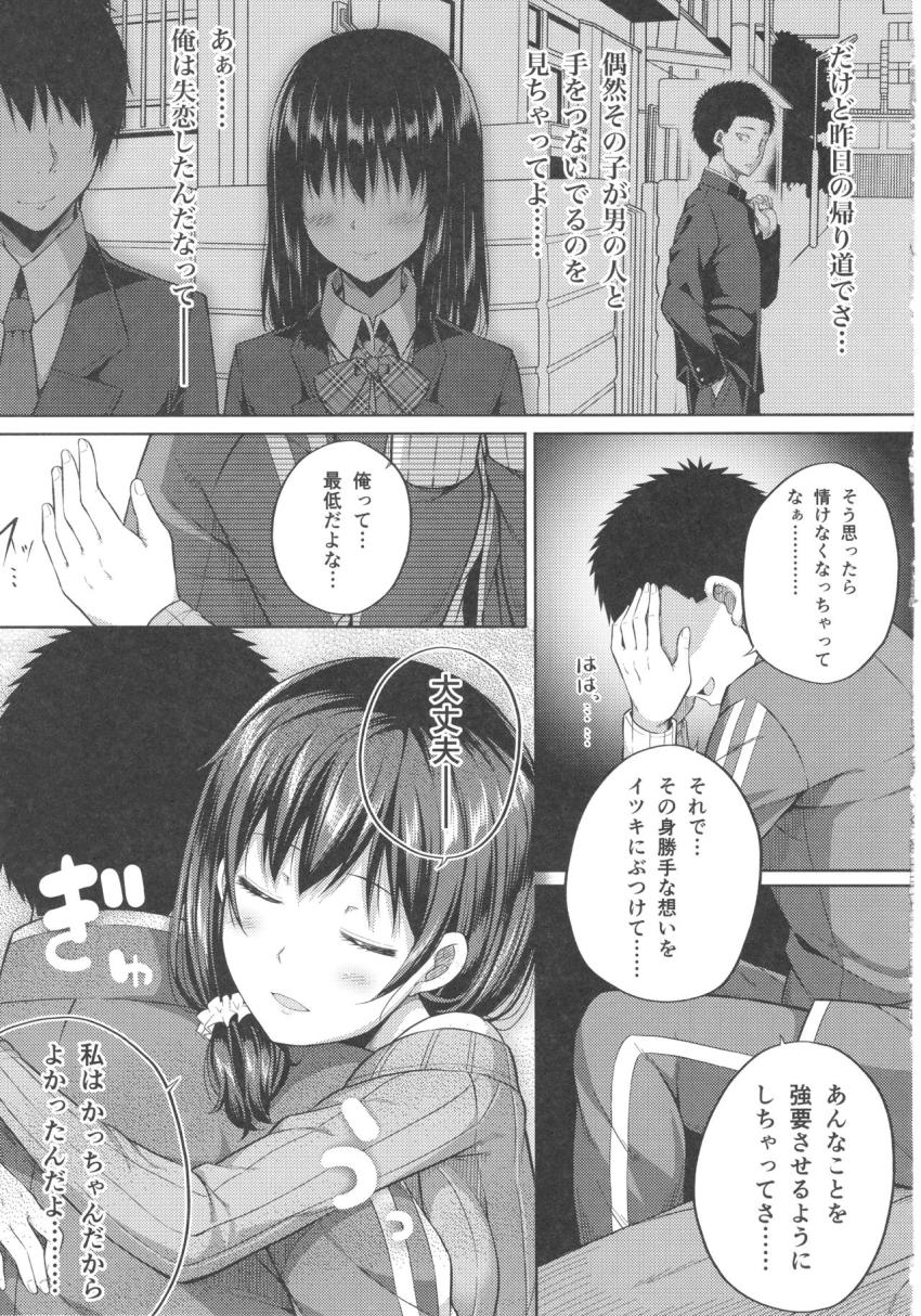 援交子女はいかがですか？ : 012