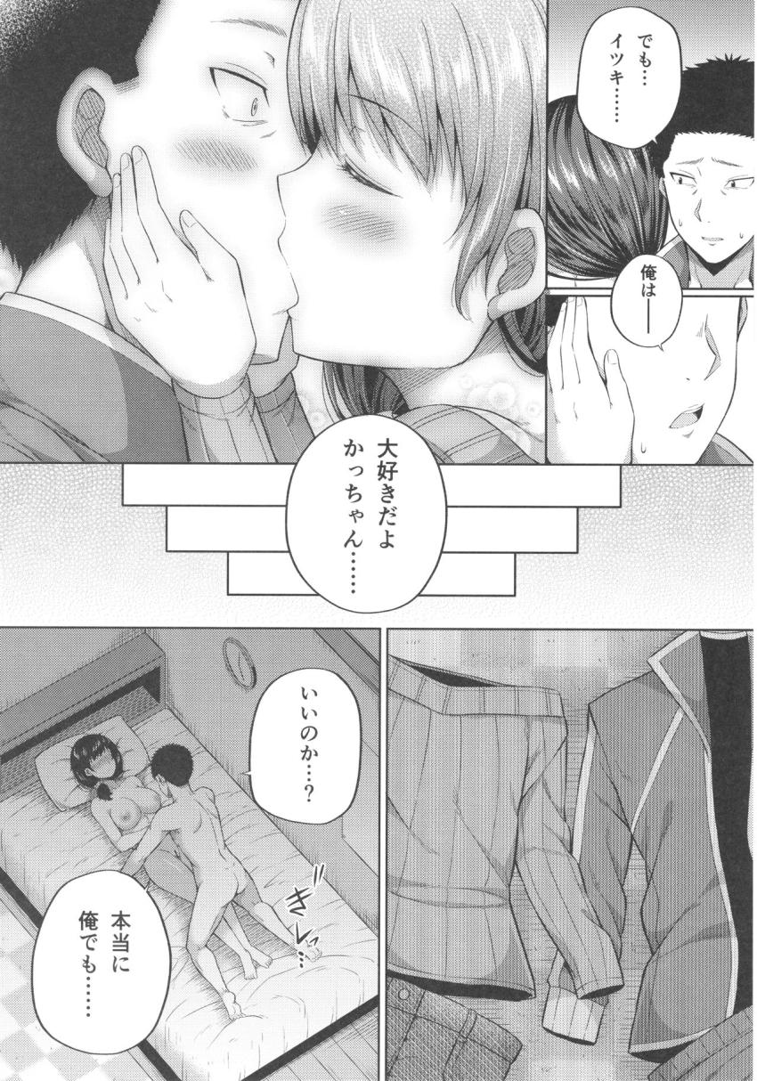 援交子女はいかがですか？ : 013