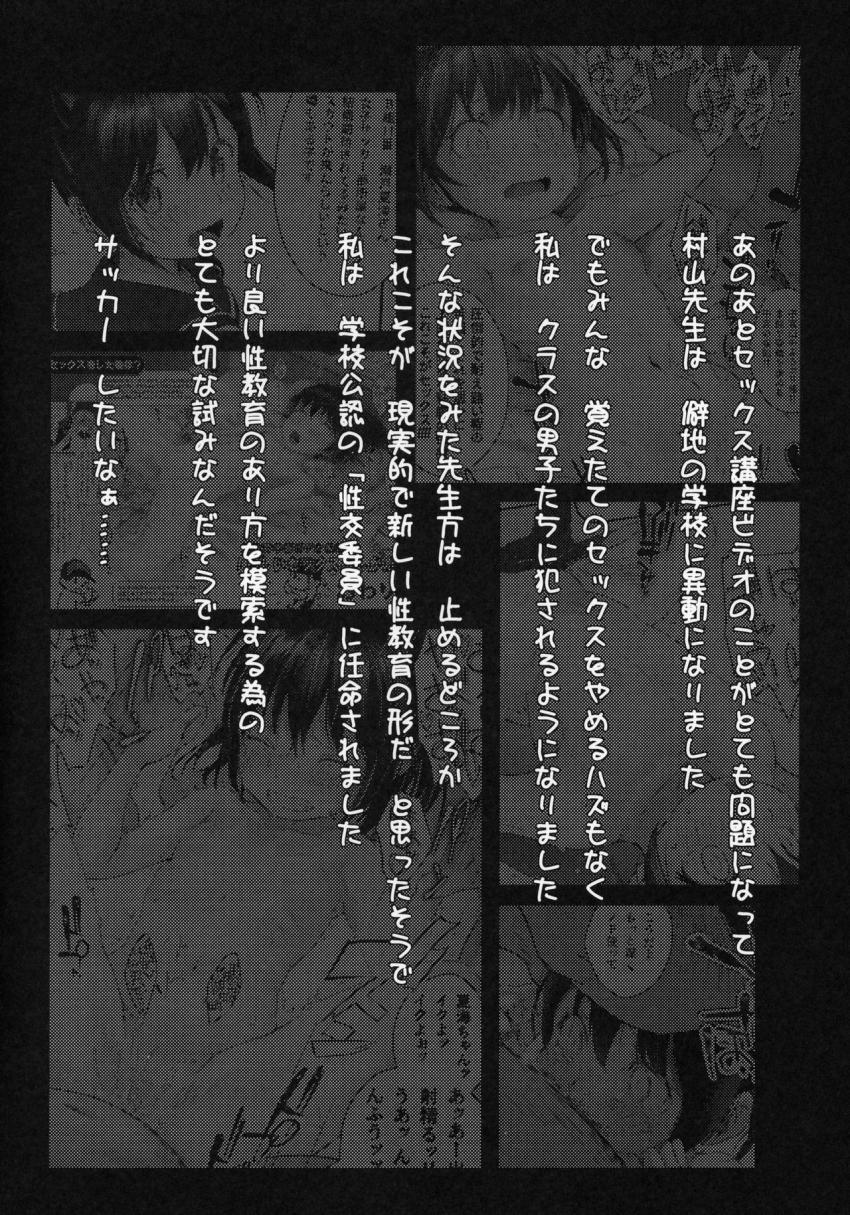 100円C生 : 003