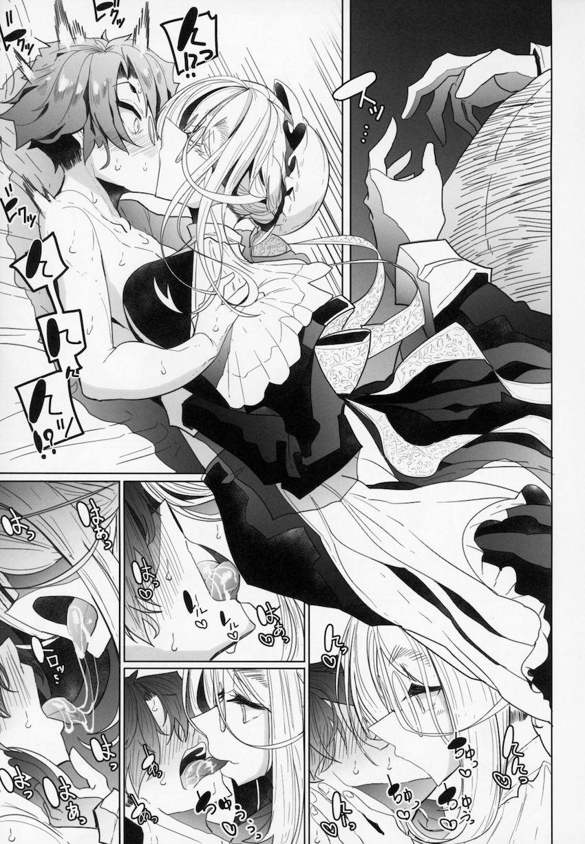 紳士付きメイドのソフィーさん2 : 023