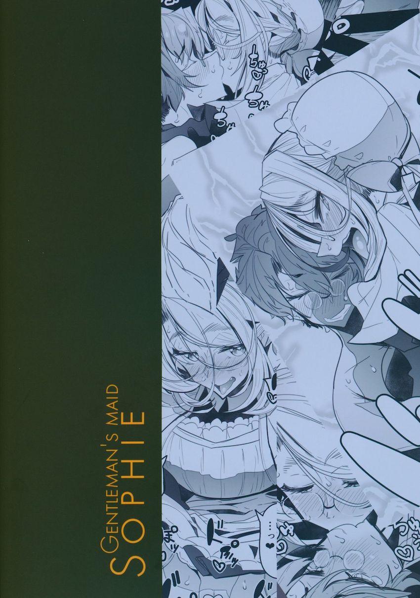紳士付きメイドのソフィーさん2 : 056