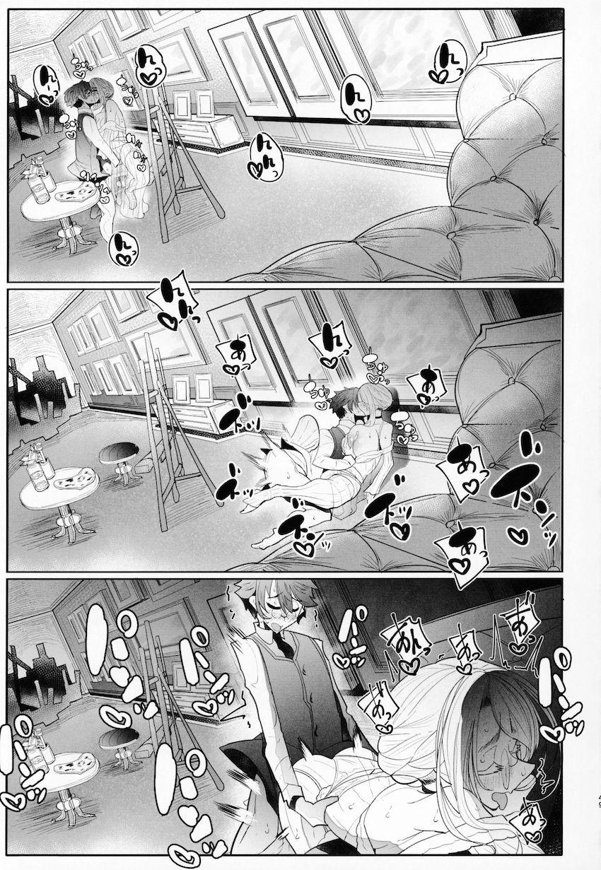 紳士付きメイドのソフィーさん3 : 048